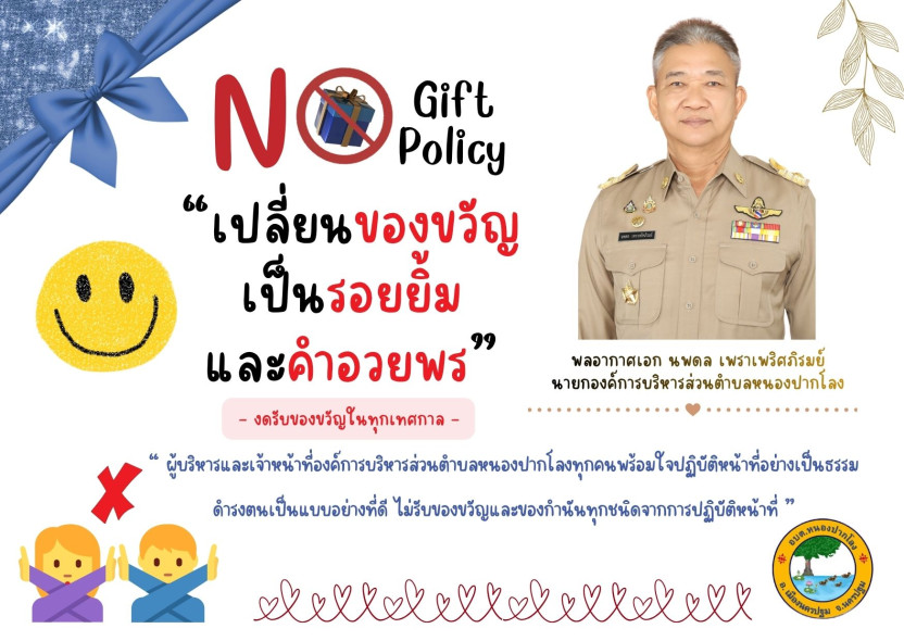 Popup Image 1